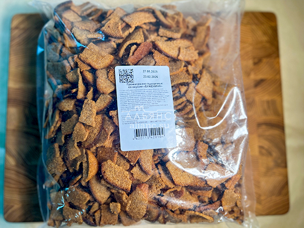 Гренки черные со вкусом буженины в Челябинске