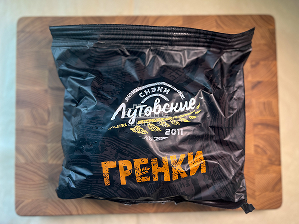 Багет телятина на гриле в Челябинске