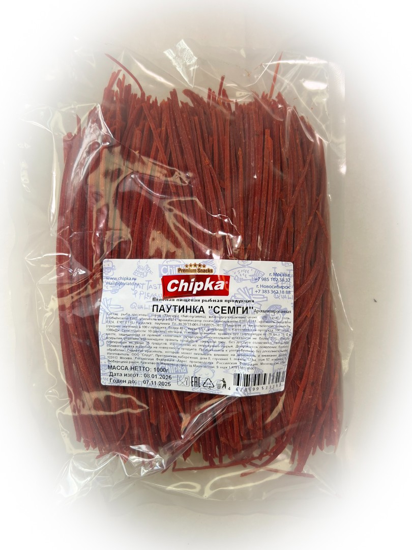 Семга паутинка (Chipka) 1кг в Челябинске