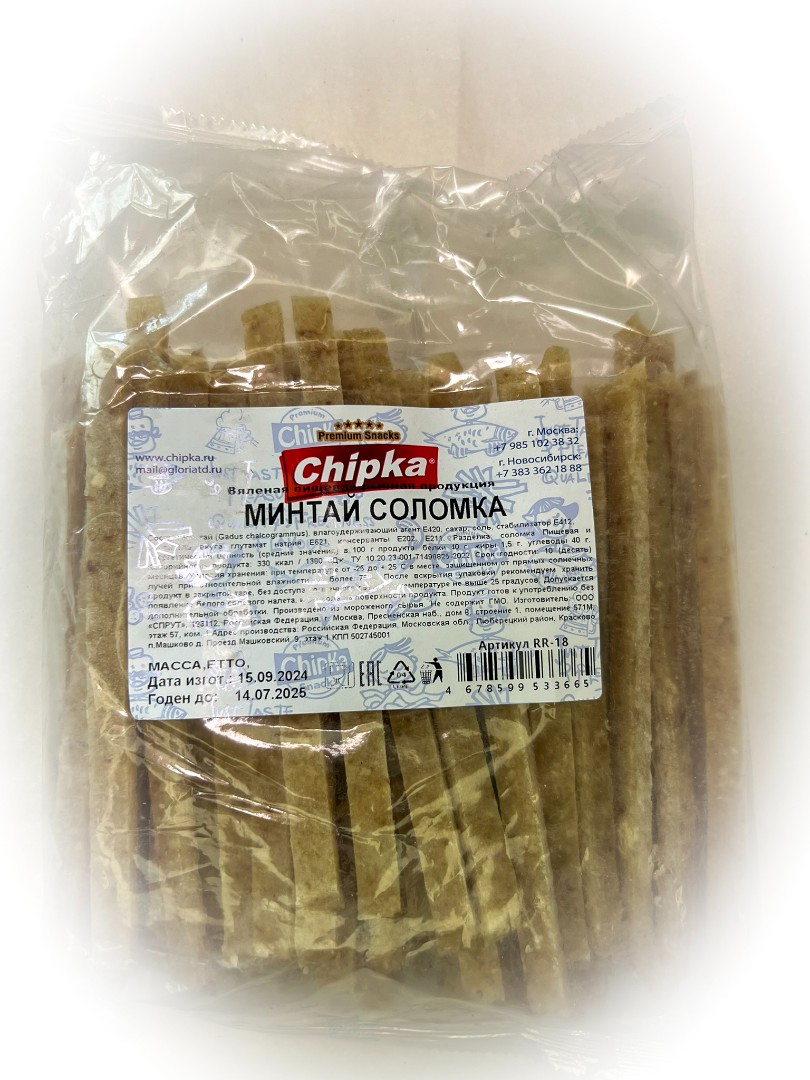 Минтай соломка (Chipka) в Челябинске