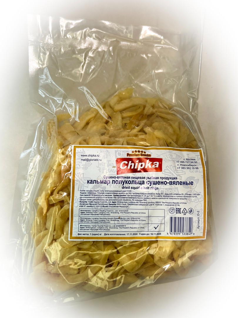 Кальмар кольца (Chipka) в Челябинске