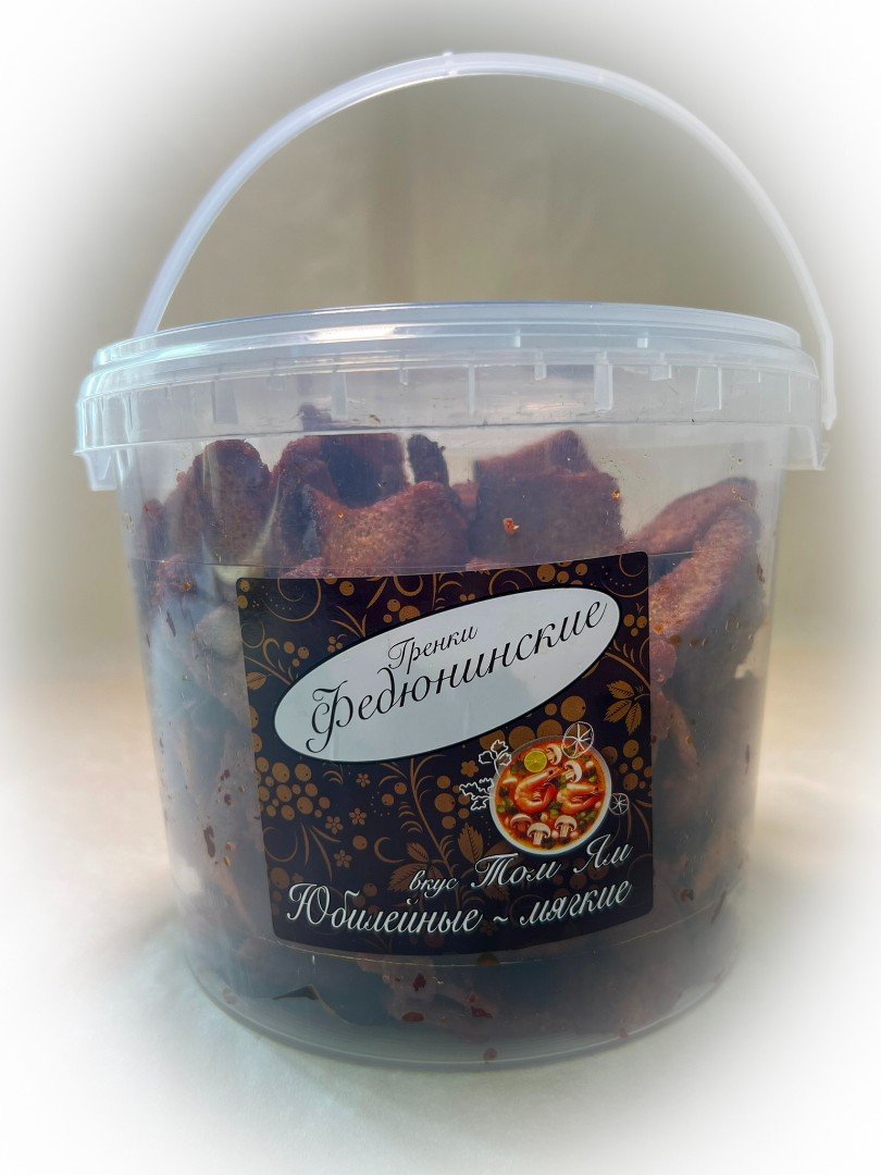 Гренки "ФЕДЮНИНСКИЕ" "Том ям" (ведро 900 гр.) в Челябинске