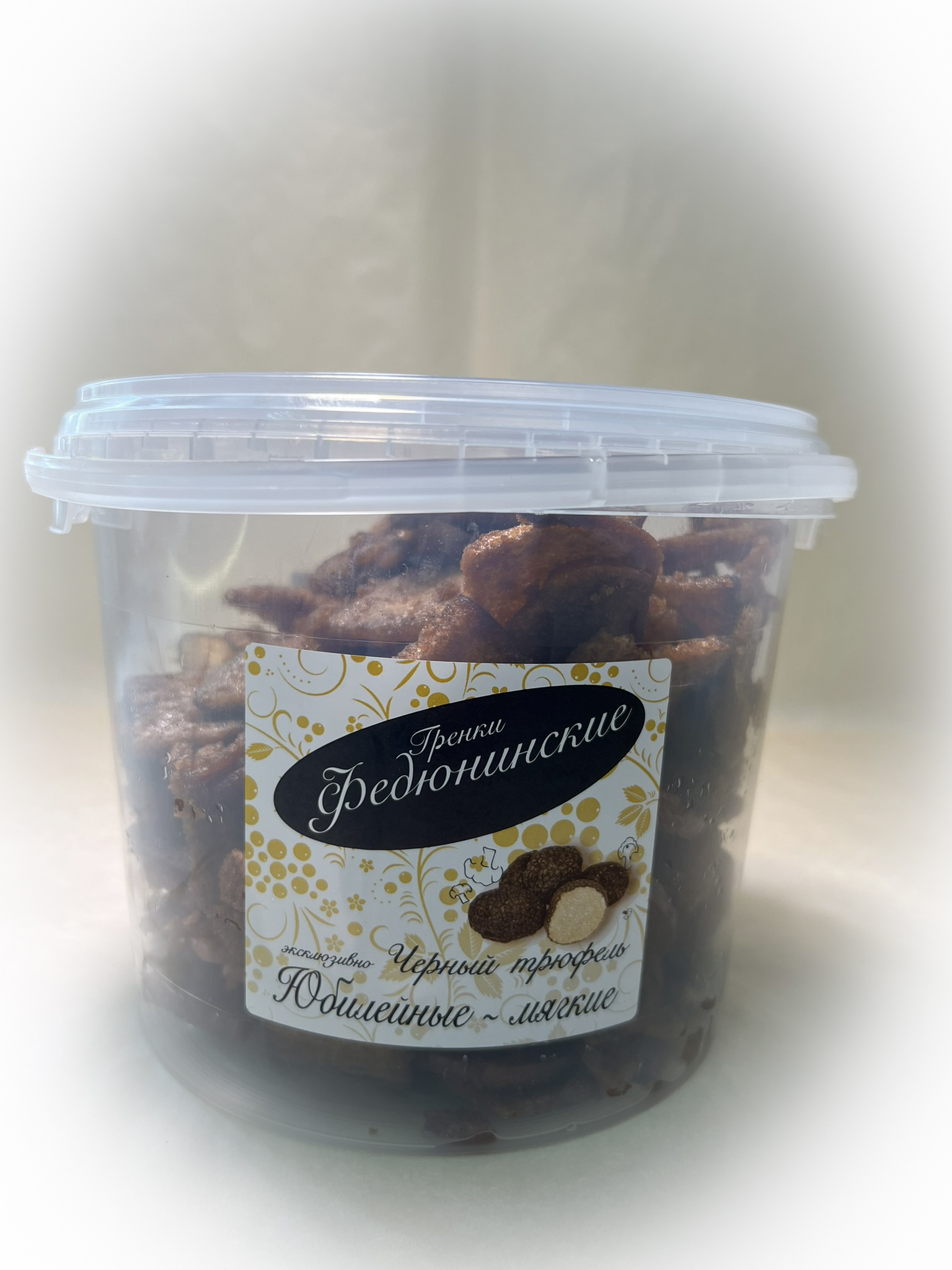 Гренки "ФЕДЮНИНСКИЕ" "Черный трюфель" (ведро 900 гр.) в Челябинске