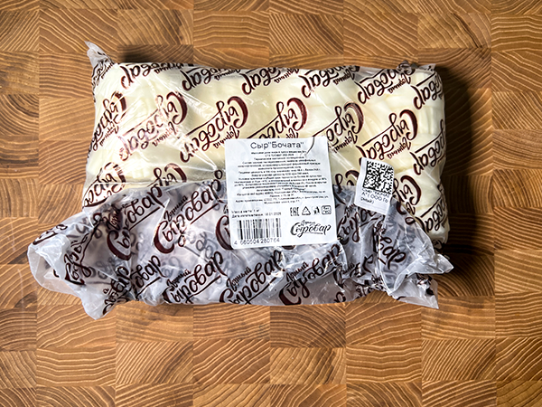 Сыр 1 кг ГОРНЫЙ СЫРОВАР (Бочата) в Челябинске